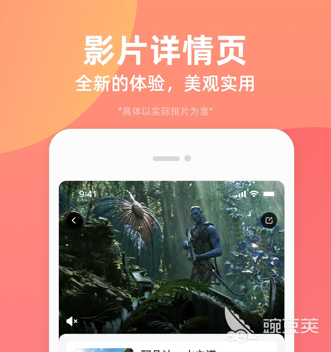 最新免费用什么软件订电影票 用什么软件订电影票推荐