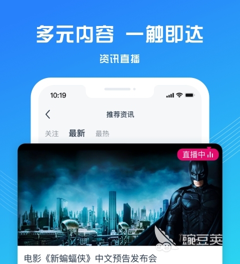 最新免费用什么软件订电影票 用什么软件订电影票推荐