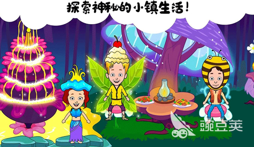 我的小镇系列游戏下载合集2022 我的小镇系列游戏有哪些