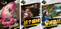 以三国为背景的单机游戏大全2023 好玩的三国手游排行榜