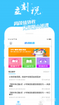 学英语哪个软件最好 英语学习软件推荐有什么