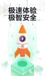 杀毒软件十大排名 精品杀毒app推荐
