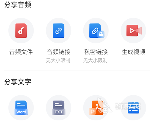 手机录音app哪个更好 手机录音软件合集