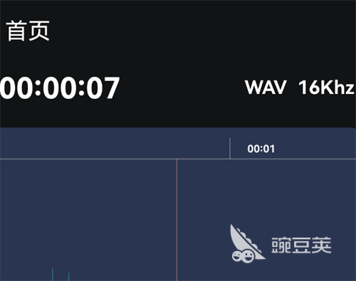 手机录音app哪个更好 手机录音软件合集