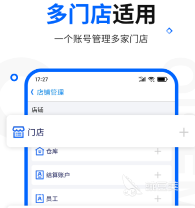 企业管理软件管理系统有哪些 企业管理app合集