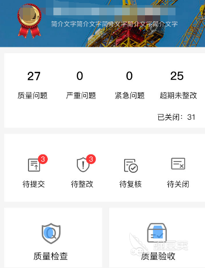 企业管理软件管理系统有哪些 企业管理app合集
