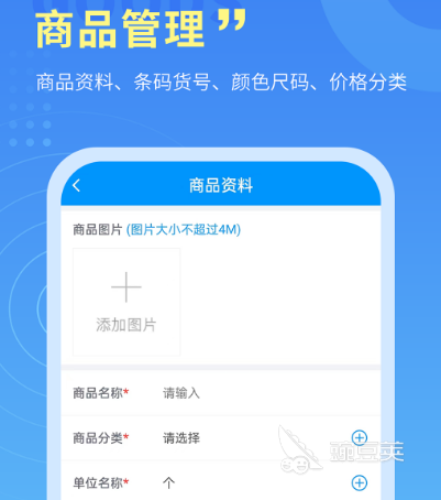 企业管理软件管理系统有哪些 企业管理app合集