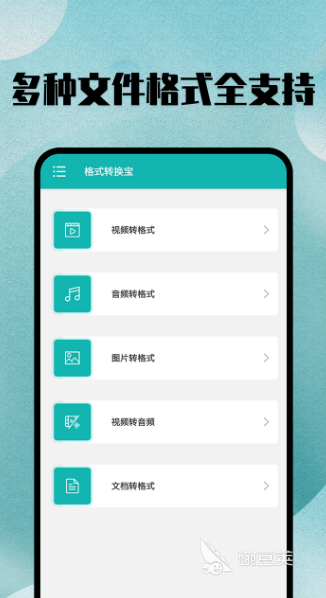 免费转换mp3格式的软件有哪些 可以免费转换mp3格式的app合集