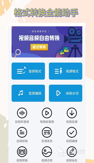 免费转换mp3格式的软件有哪些 可以免费转换mp3格式的app合集