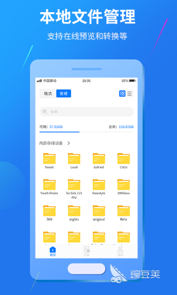 免费转换mp3格式的软件有哪些 可以免费转换mp3格式的app合集