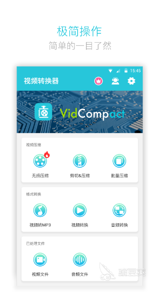免费转换mp3格式的软件有哪些 可以免费转换mp3格式的app合集