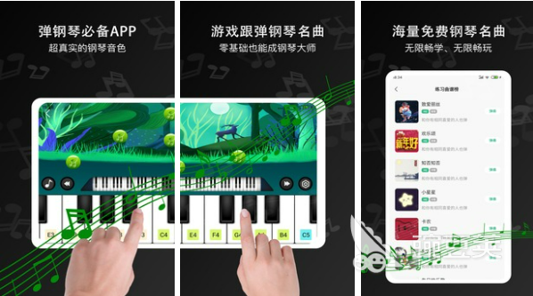 盘点好玩的钢琴游戏大全 钢琴手游推荐2023