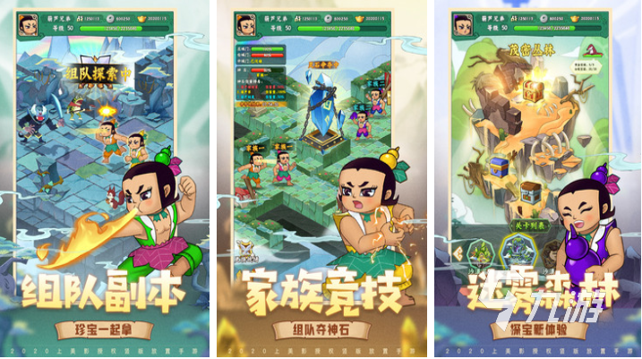 有关喜羊羊与灰太狼游戏有哪些 有趣的漫改游戏合集2023