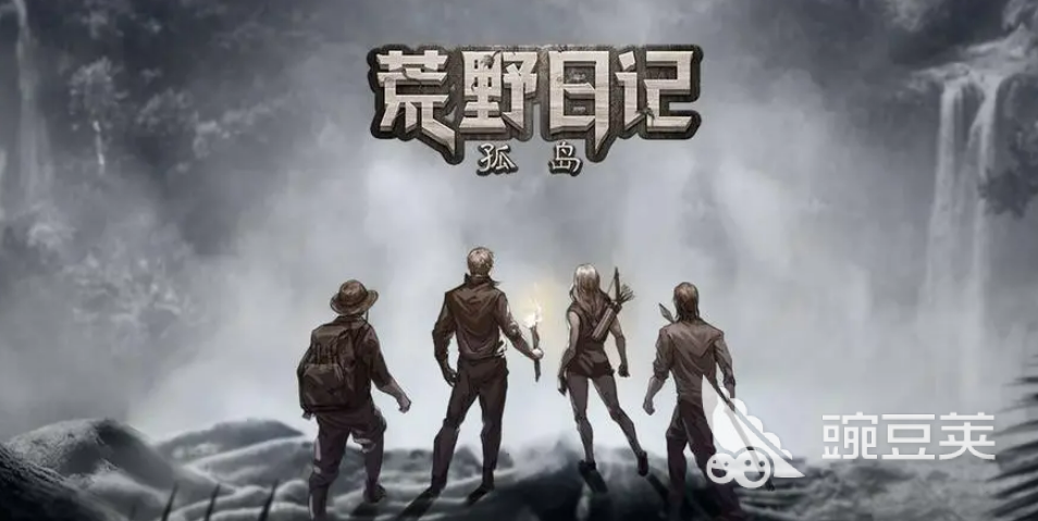 2022冒险类游戏排行榜前十 好玩的冒险游戏推荐