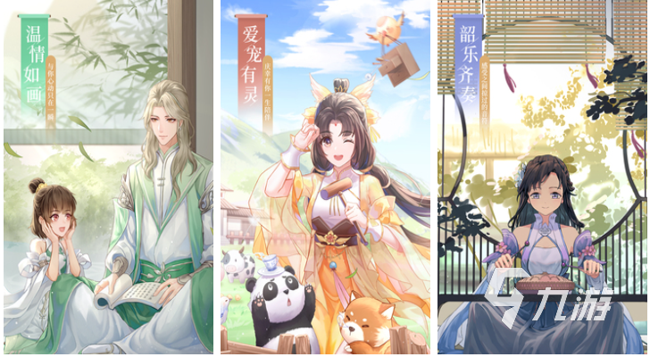 热门的水浒传游戏有哪些 2023好玩的水浒传游戏top5