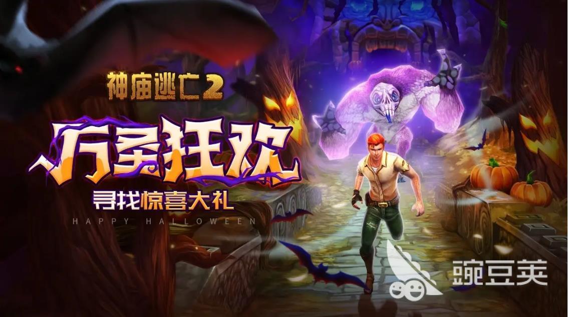 2022熊出没单机游戏大全 有熊出没元素的手机游戏下载