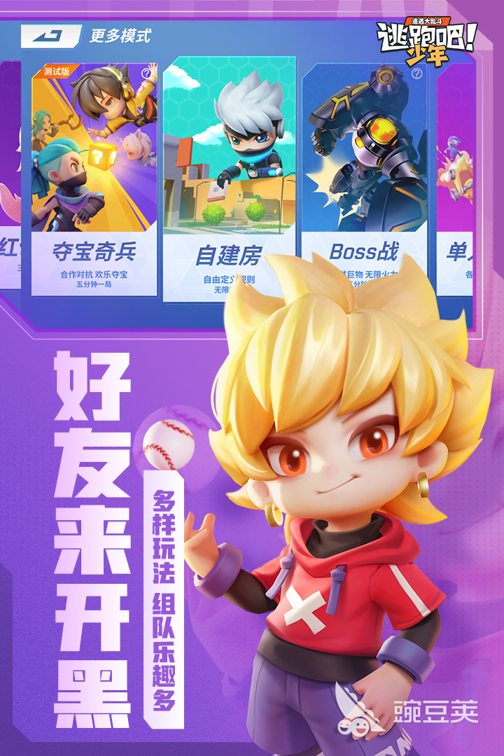 好玩的游戏推荐手机游戏2022 好玩的游戏排行榜