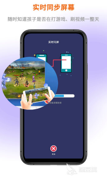 免费的手机远程控制软件有哪些 可以进行免费手机控制的app排行榜