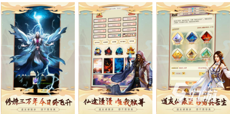 竖屏放置挂机游戏排行榜前十名2022 好玩的放置挂机游戏有哪些