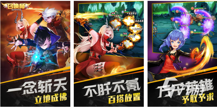 竖屏放置挂机游戏排行榜前十名2022 好玩的放置挂机游戏有哪些