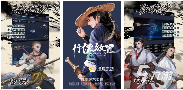 竖屏放置挂机游戏排行榜前十名2022 好玩的放置挂机游戏有哪些