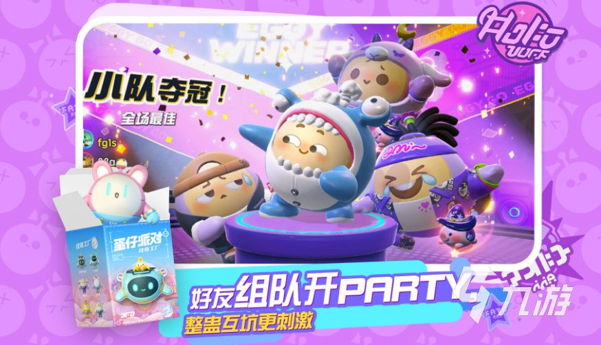 好玩的双人小游戏有哪些2023 适合两个人玩的游戏推荐