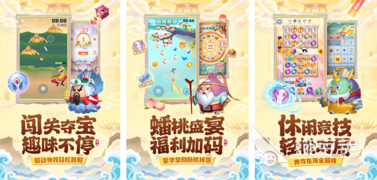 好玩的网络游戏有哪些 热门的网络游戏推荐2024