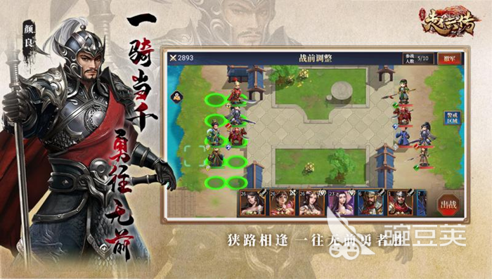 三国志赵云传宝物获得方法攻略 全关卡宝物获取方式介绍