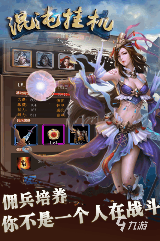 好玩的挂机游戏前十名2022 有趣的挂机游戏有哪些