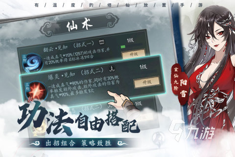 好玩的挂机游戏前十名2022 有趣的挂机游戏有哪些