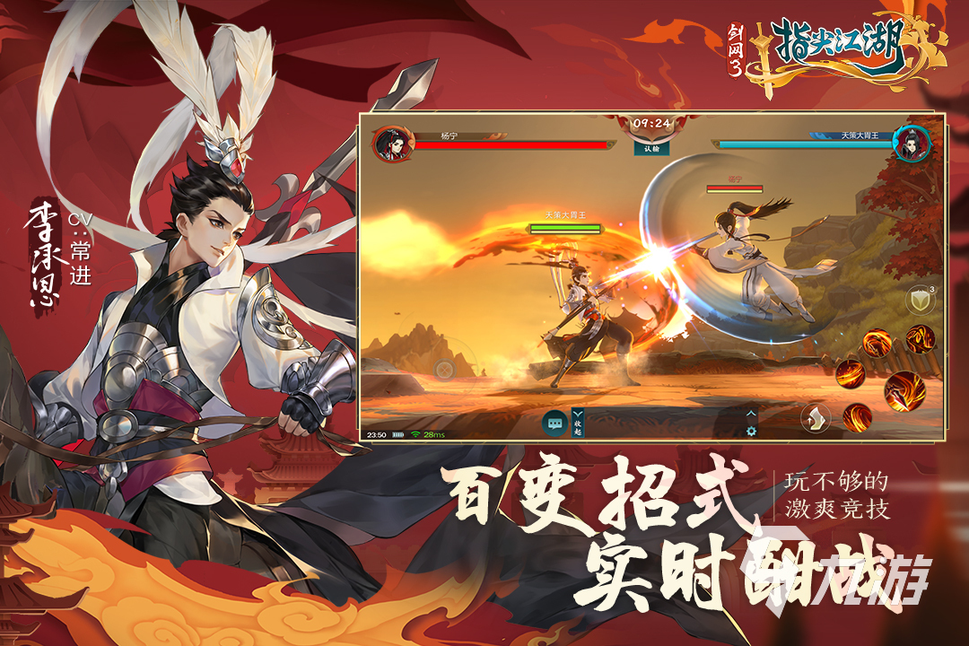 手游最接近魔兽世界的游戏有哪些 和魔兽很像的热门手游盘点2023