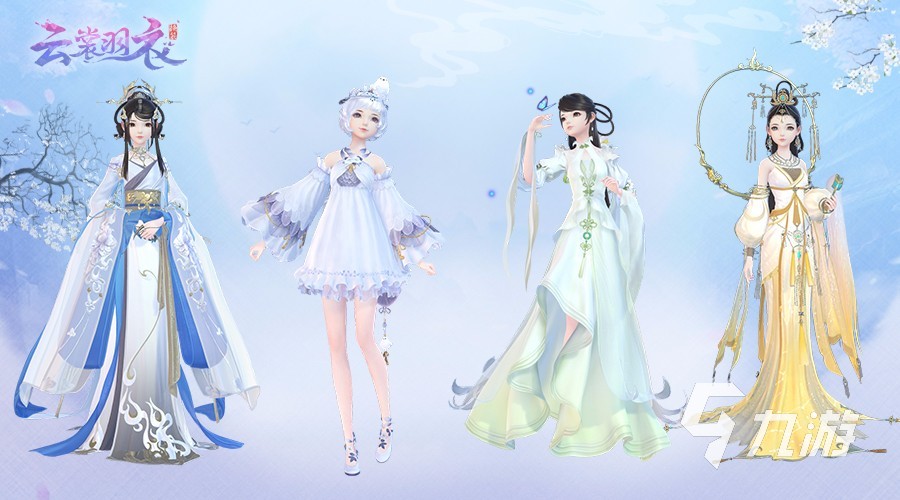 适合陪女孩子玩的手游有哪些 2023耐玩的的换装手游盘点