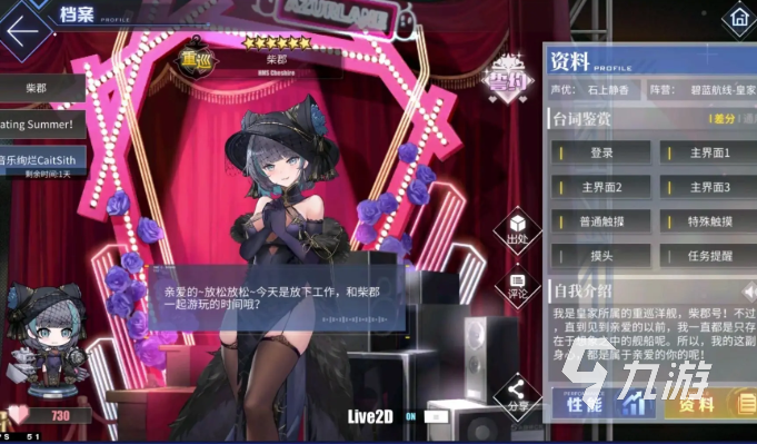 猫娘游戏有哪些 2022好玩的猫娘游戏推荐