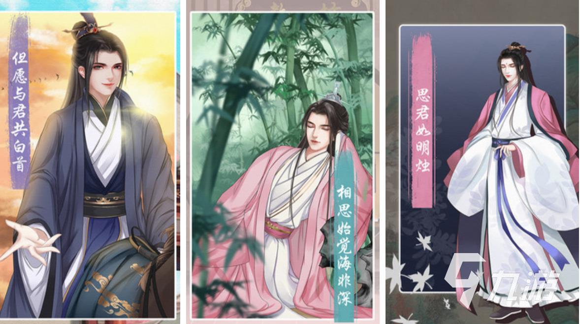 变装游戏推荐女生玩的有哪些2023 女生爱玩的换装游戏推荐