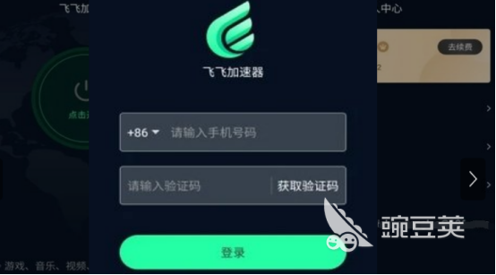 适合玩游戏的加速器有哪些 适合玩游戏的加速器推荐