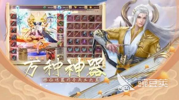 最好玩的仙侠手游排行榜前十名 热门的仙侠手游推荐2023