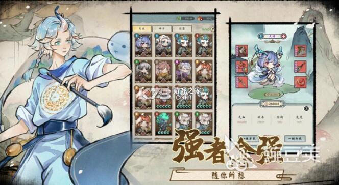 最好玩的仙侠手游排行榜前十名 热门的仙侠手游推荐2023