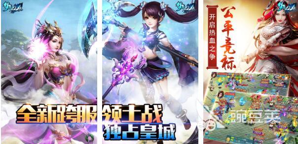 最好玩的仙侠手游排行榜前十名 热门的仙侠手游推荐2023