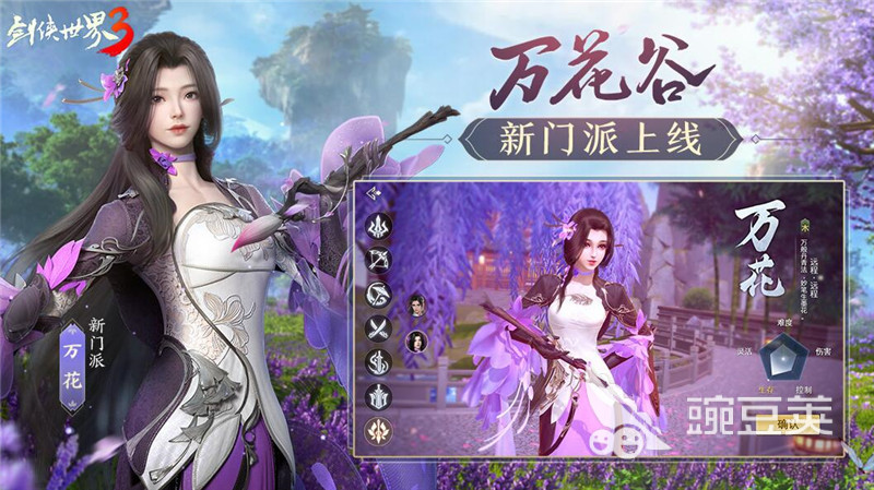 最好玩的仙侠手游排行榜前十名 热门的仙侠手游推荐2023