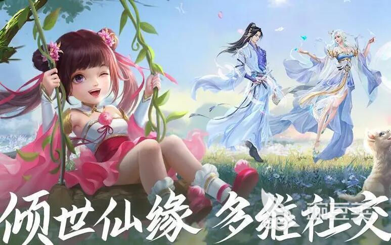 最好玩的仙侠手游排行榜前十名 热门的仙侠手游推荐2023