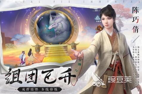 最好玩的仙侠手游排行榜前十名 热门的仙侠手游推荐2023