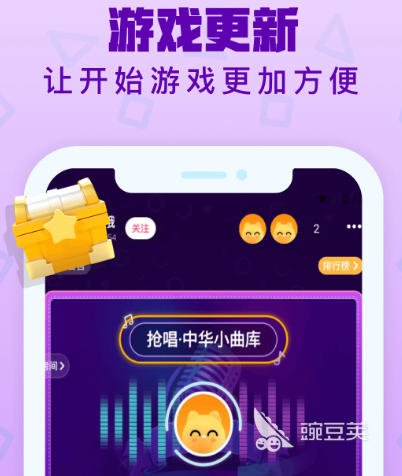 唱歌的app哪个好用 热门唱歌软件合集