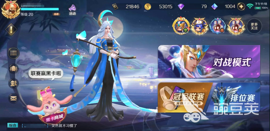 曙光英雄嫦娥最强出装是什么 嫦娥出装顺序介绍