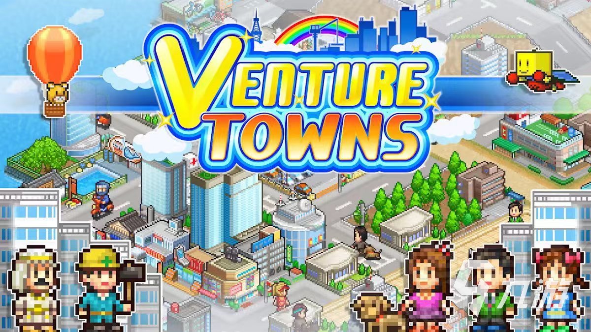 开罗物语系列游戏有哪些 流行的开罗物语类游戏合集