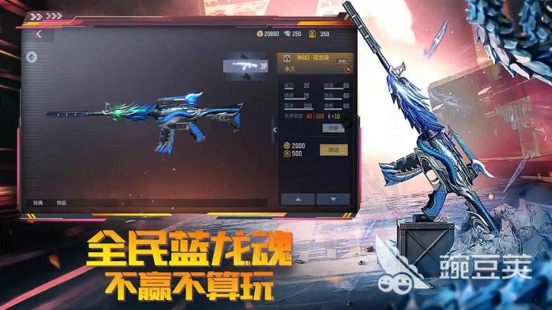 热门3d大型网络游戏排行榜前十名 2022热门3d网游排行榜