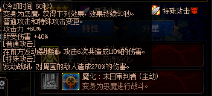 dnf尼尔巴斯加点推荐 地下城与勇士尼尔巴斯怎么加点