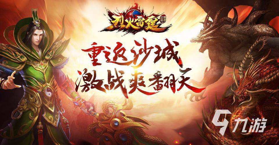 好玩的神途手游不花钱的有哪些 热门的神途游戏推荐2023