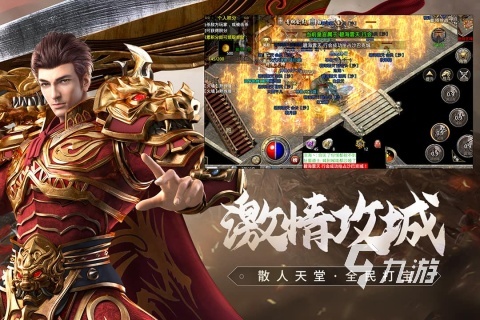 好玩的神途手游不花钱的有哪些 热门的神途游戏推荐2023