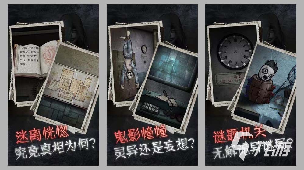 单机推理游戏推荐 2022好玩的单机推理游戏