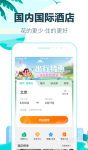 网上购票用什么软件 好用的买票APP推荐